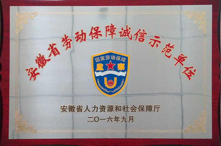 声誉四