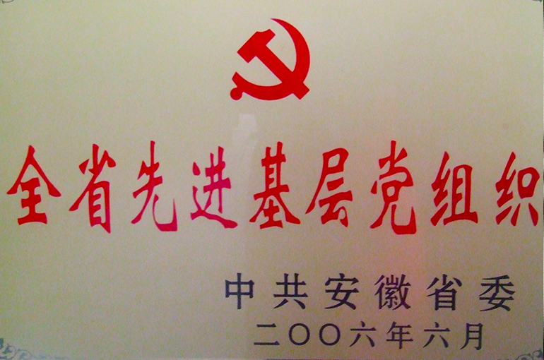 声誉五